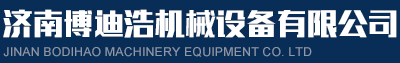 入青島和信科華進(jìn)出口